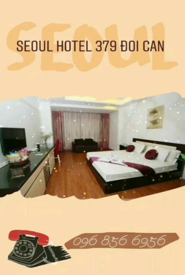 Hotel Seoul Doi 2*